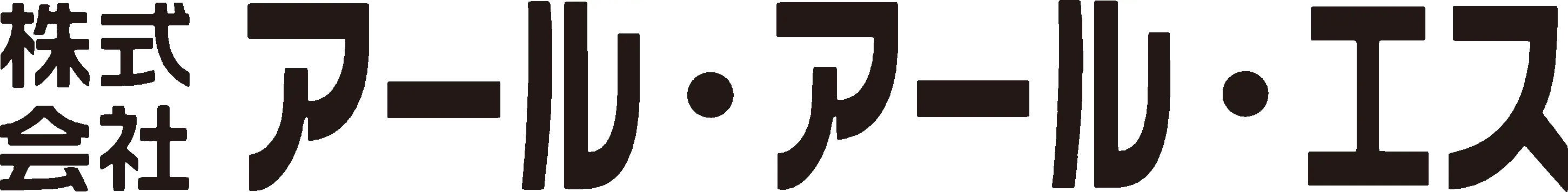 北九州市の就労継続支援A型事業所